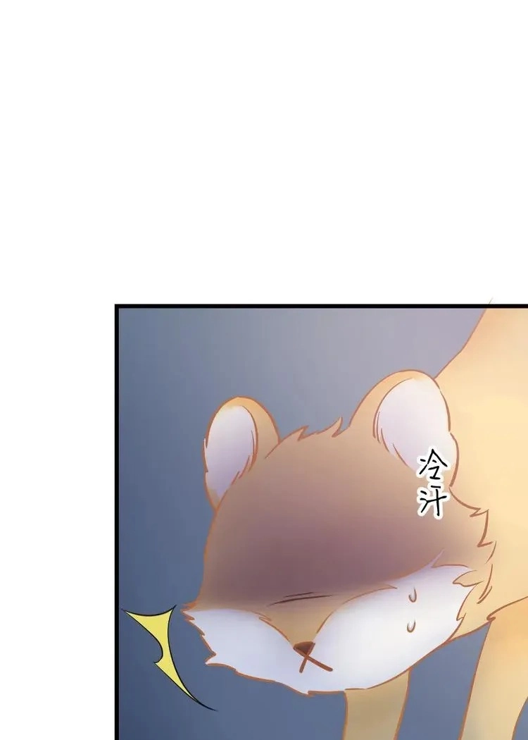 Coherence Chapter 35 page 51 - 