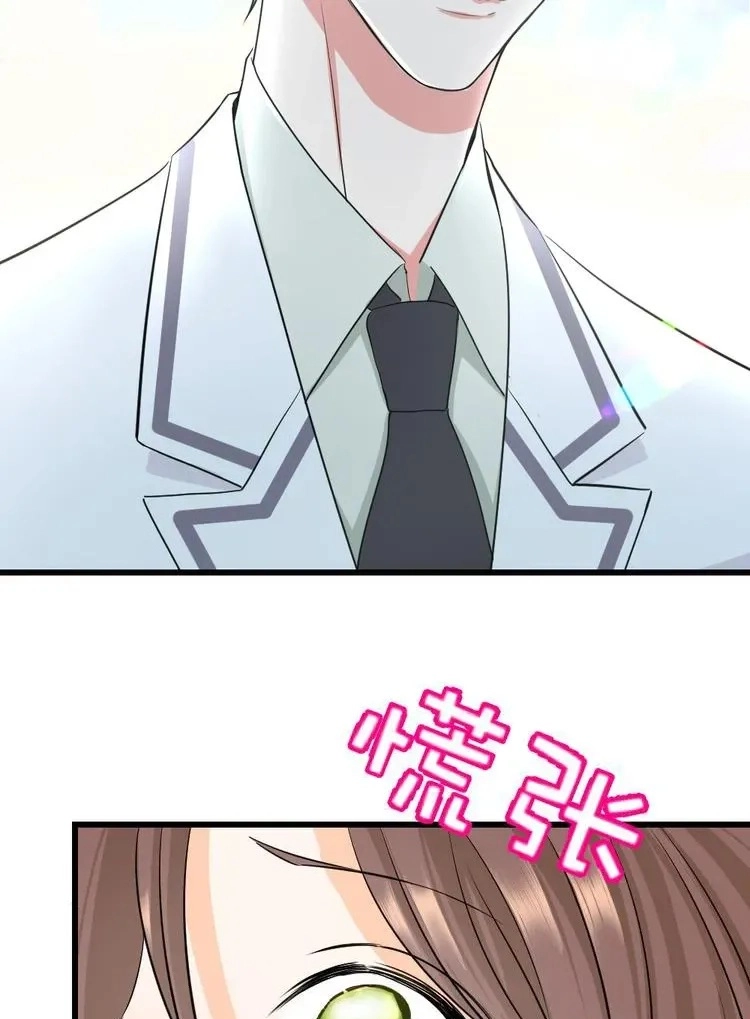 Coherence Chapter 36 page 47 - 