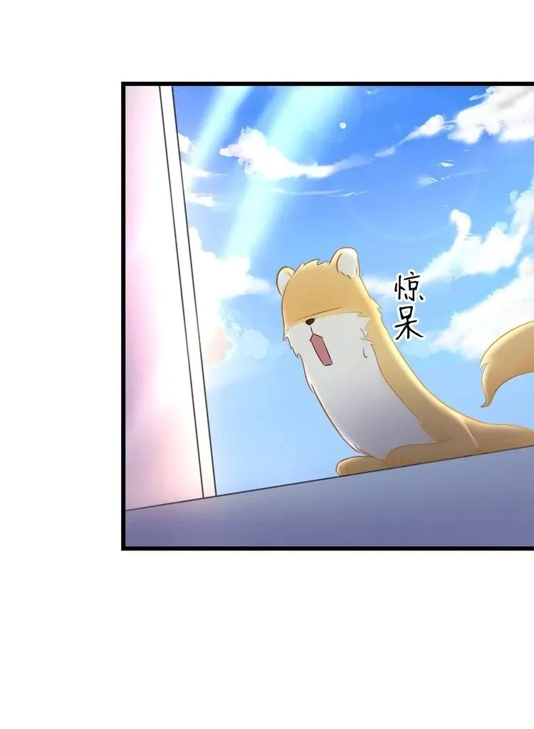 Coherence Chapter 37 page 44 - 