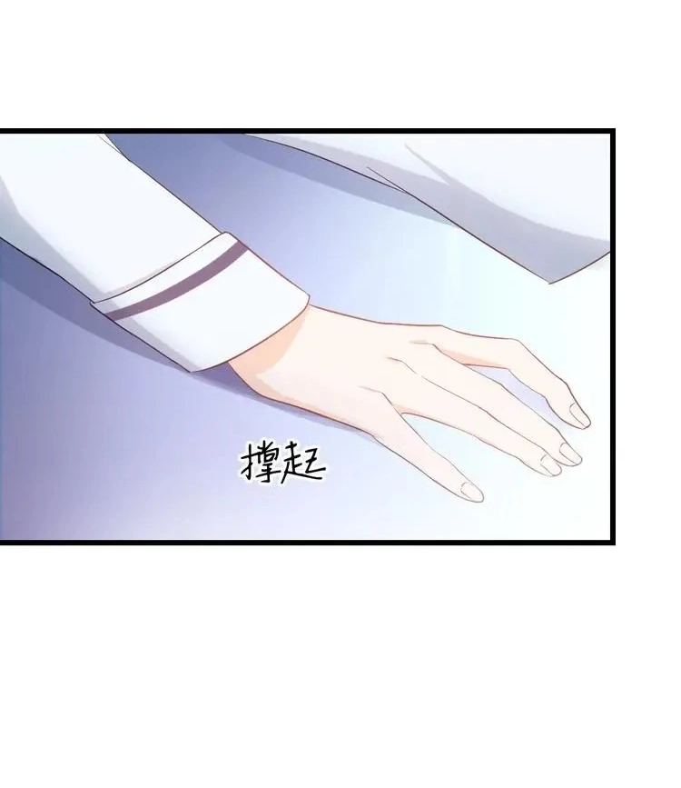 Coherence Chapter 37 page 54 - 