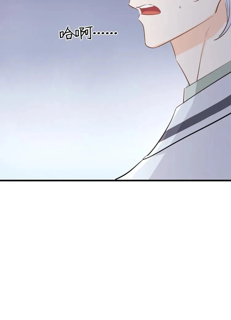 Coherence Chapter 38 page 27 - 