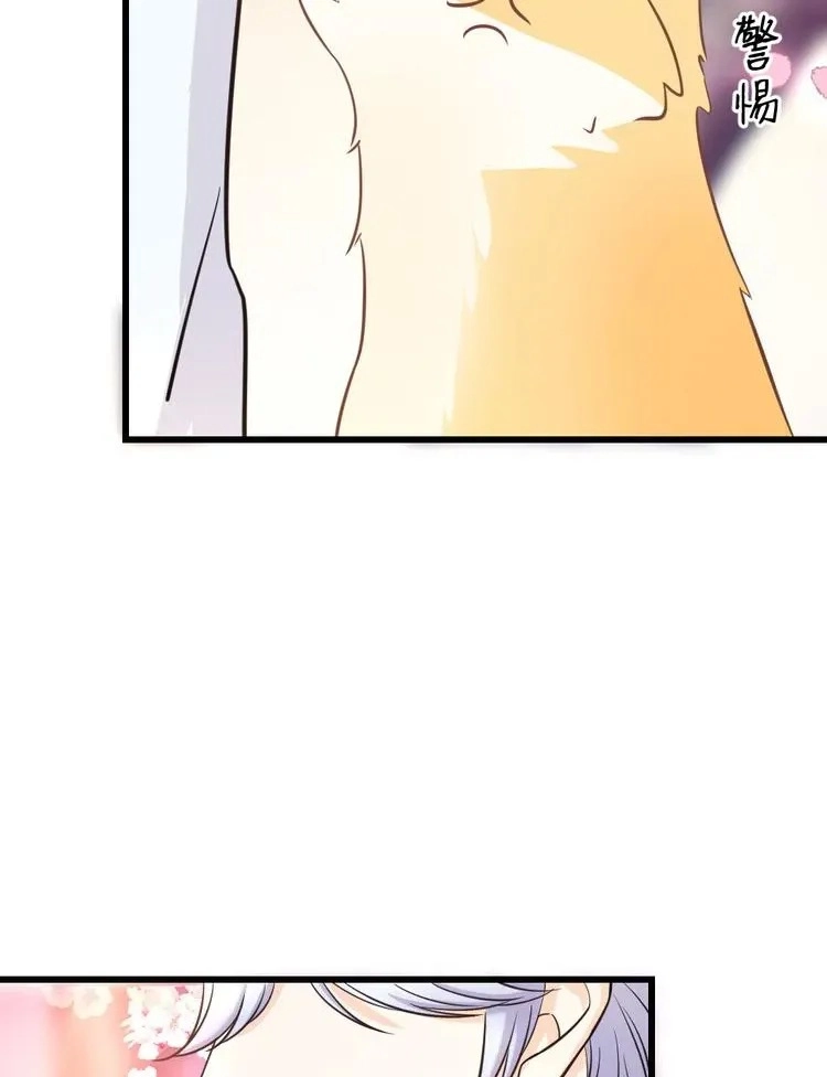 Coherence Chapter 38 page 55 - 