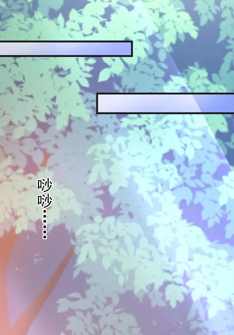 Coherence Chapter 39 page 29 - 