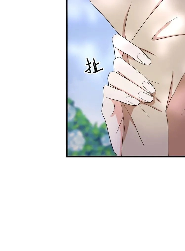 Coherence Chapter 40 page 12 - 