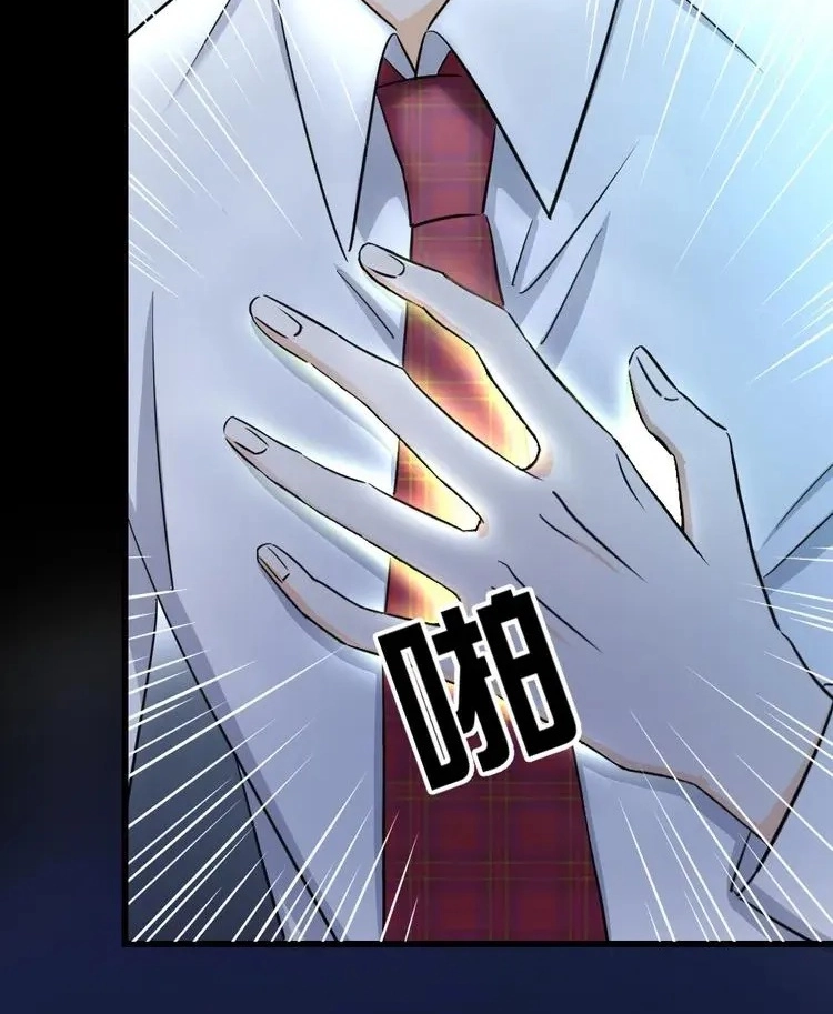 Coherence Chapter 41 page 18 - 