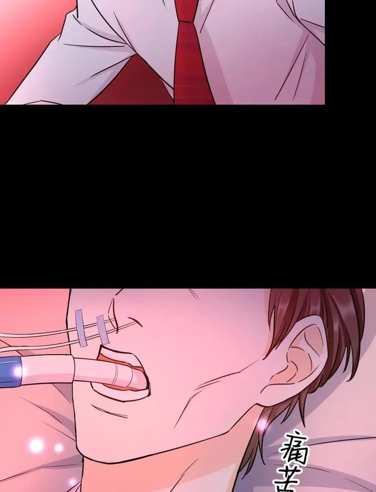 Coherence Chapter 41 page 44 - 