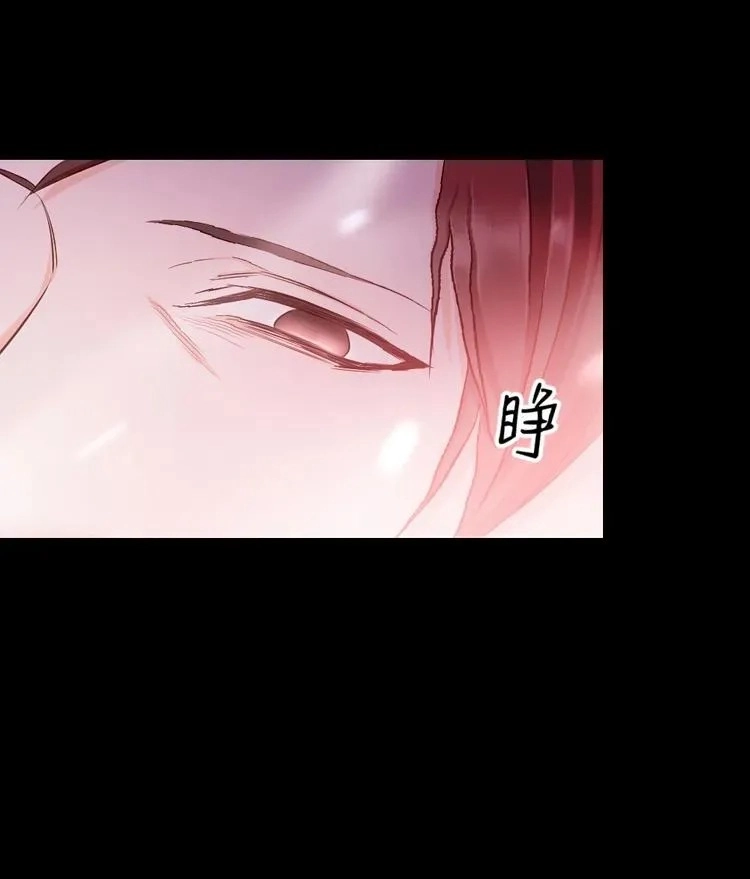 Coherence Chapter 41 page 46 - 