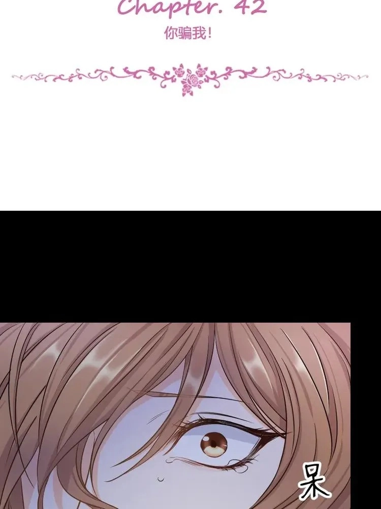 Coherence Chapter 42 page 4 - 