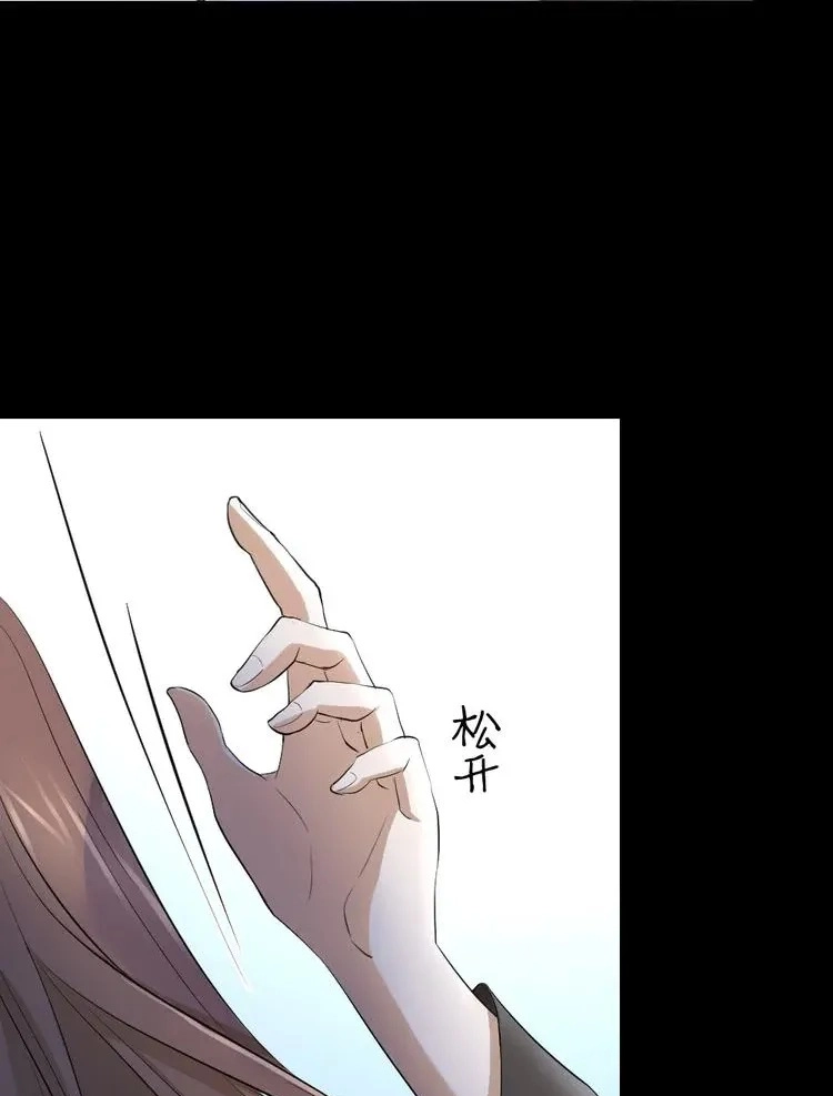 Coherence Chapter 43 page 11 - 