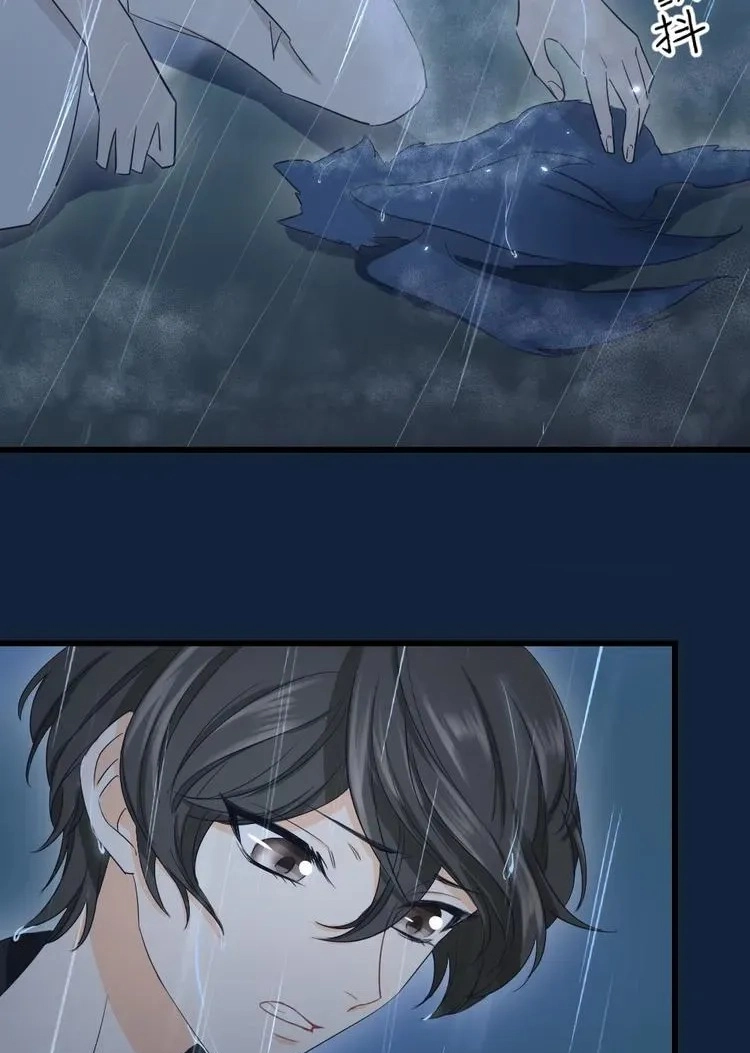 Coherence Chapter 44 page 17 - 