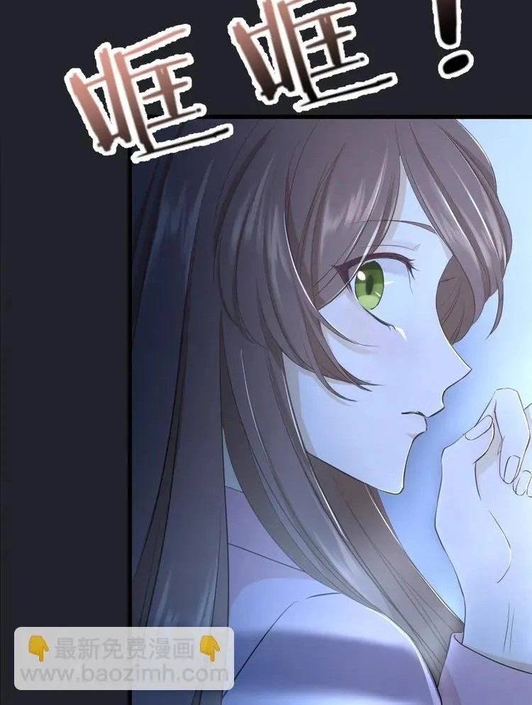 Coherence Chapter 44 page 32 - 