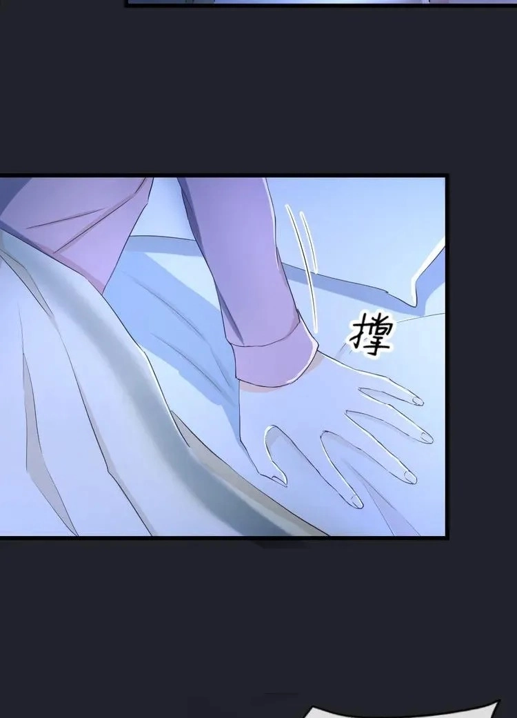 Coherence Chapter 44 page 33 - 