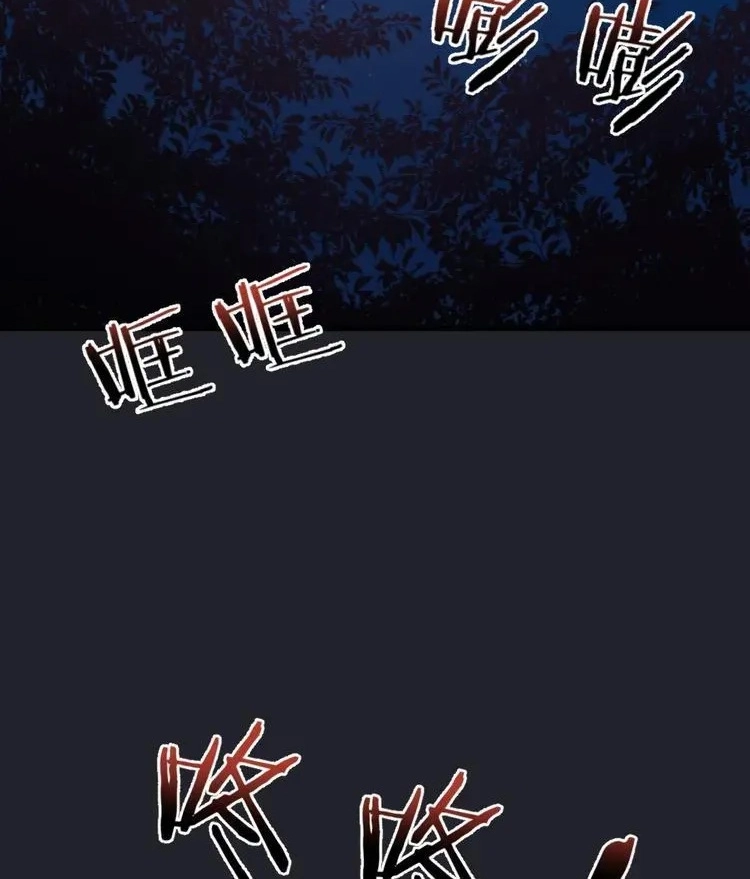 Coherence Chapter 45.5 page 22 - 