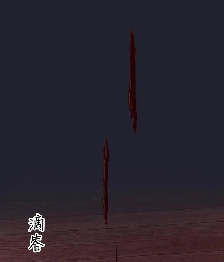 Coherence Chapter 46 page 16 - 