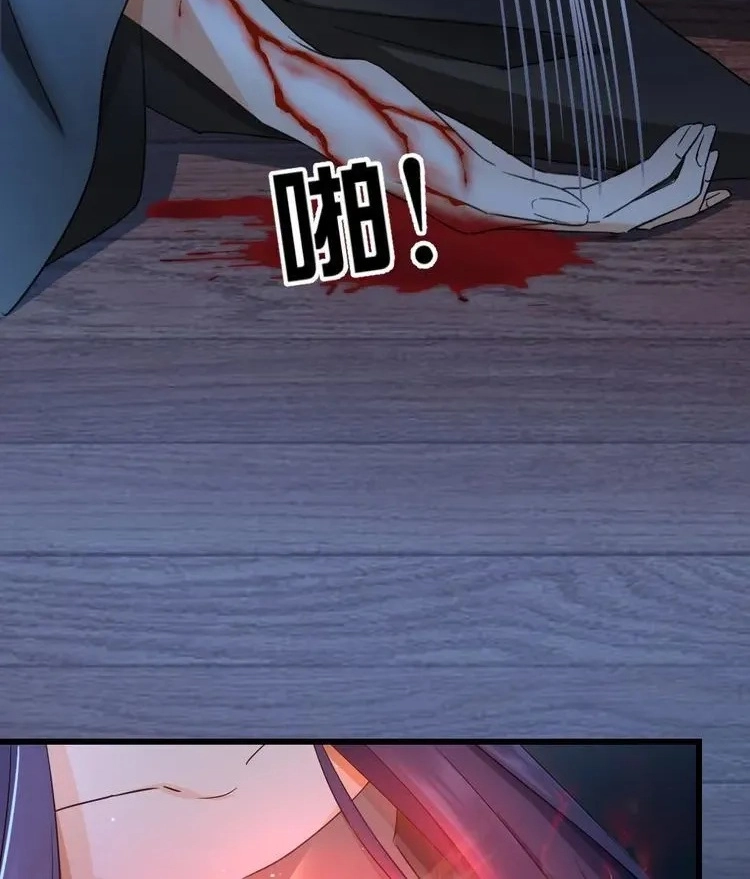 Coherence Chapter 46 page 36 - 