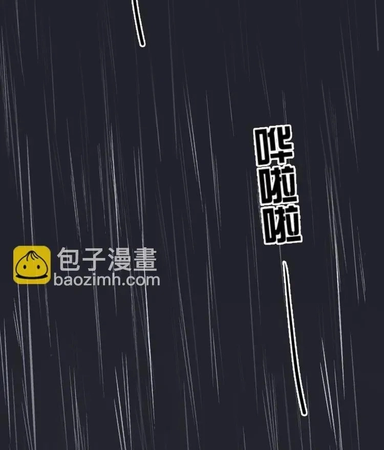 Coherence Chapter 46 page 45 - 