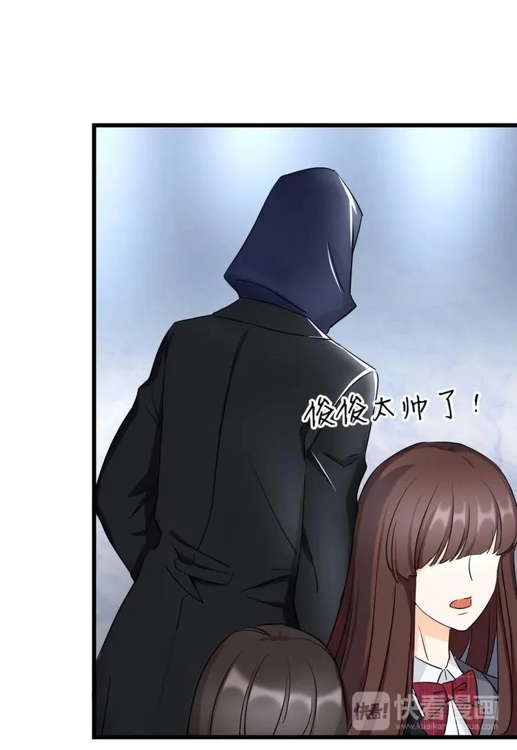 Coherence Chapter 48 page 14 - 