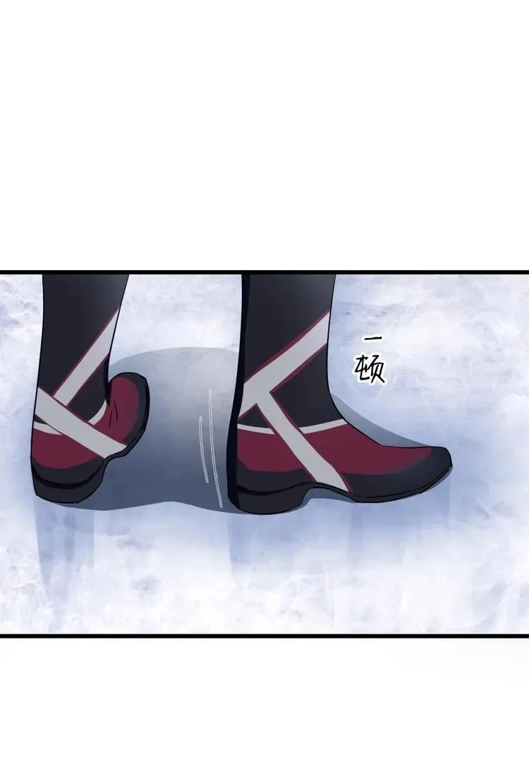 Coherence Chapter 48 page 15 - 