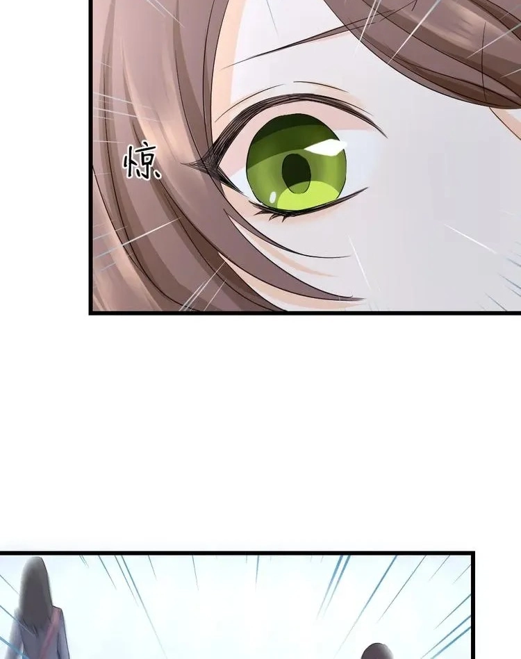 Coherence Chapter 48 page 49 - 