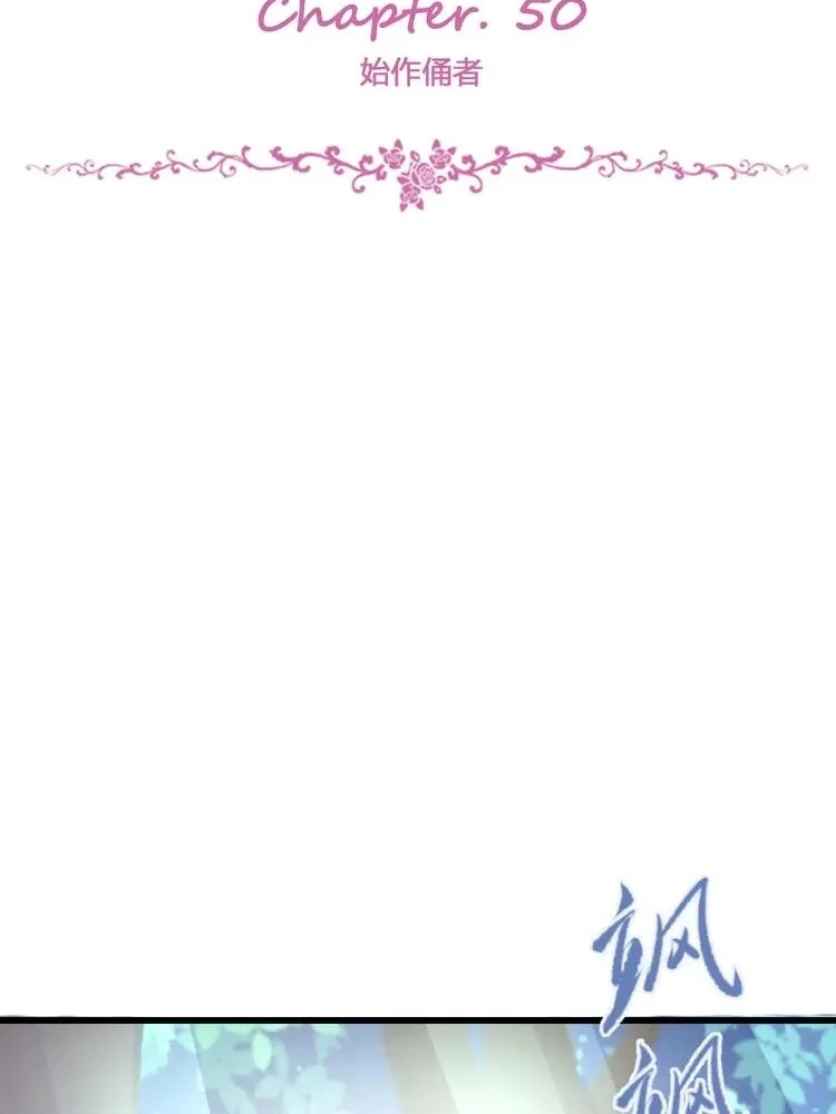 Coherence Chapter 50 page 4 - 