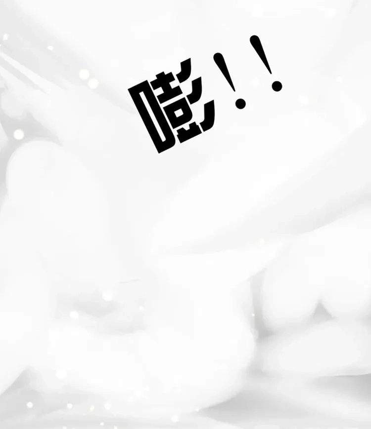 Coherence Chapter 51 page 45 - 