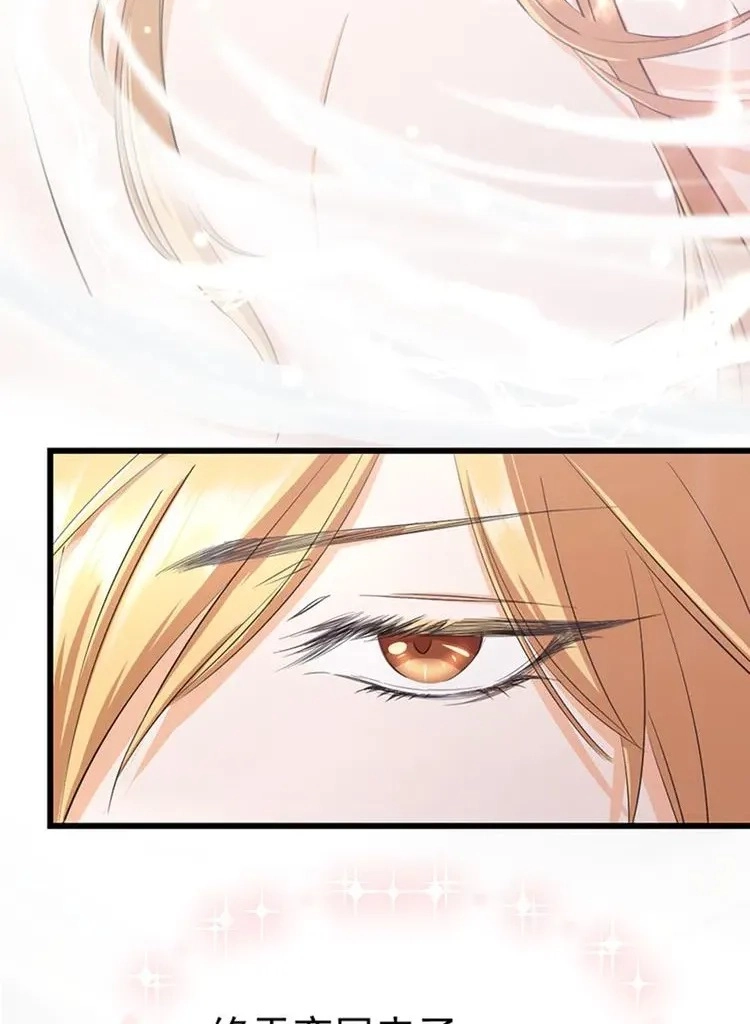Coherence Chapter 51 page 48 - 