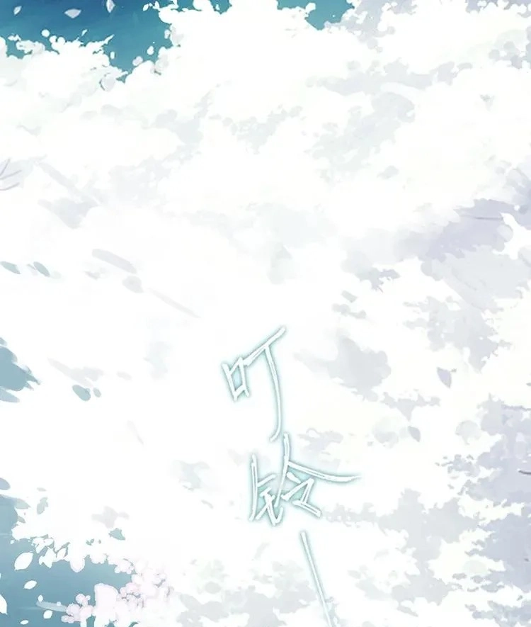 Coherence Chapter 56.5 page 33 - 