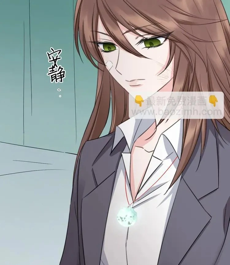 Coherence Chapter 57.5 page 30 - 