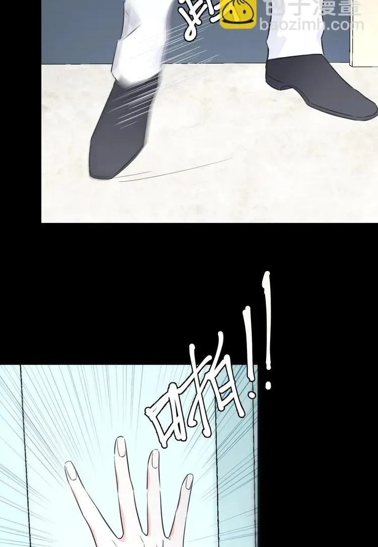Coherence Chapter 58.5 page 23 - 