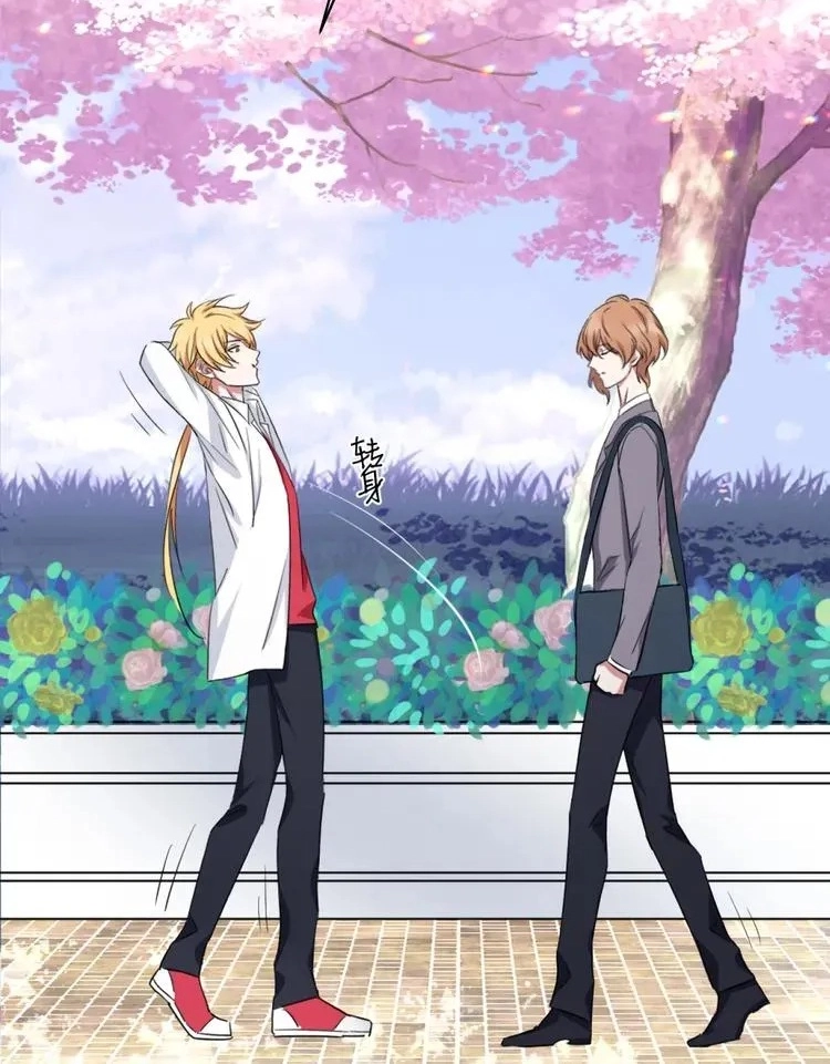 Coherence Chapter 58.5 page 75 - 