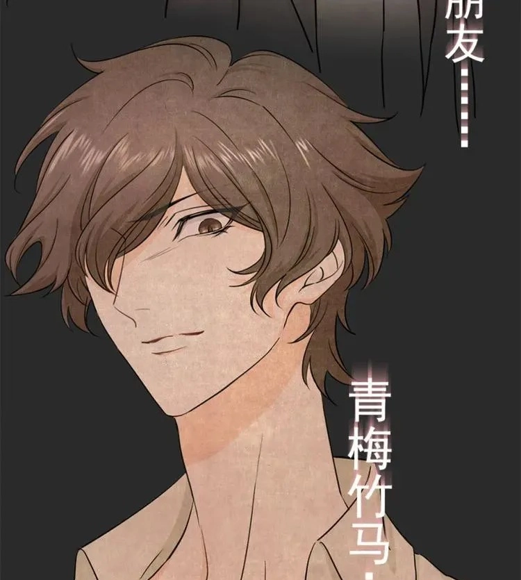 Coherence Chapter 58 page 41 - 