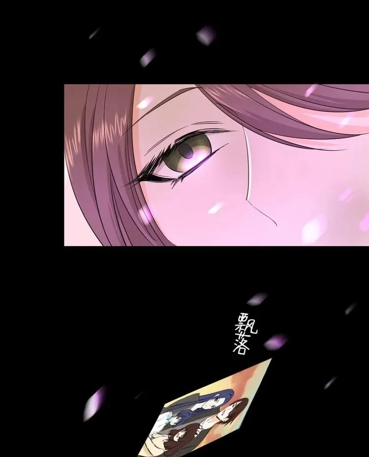 Coherence Chapter 58 page 61 - 