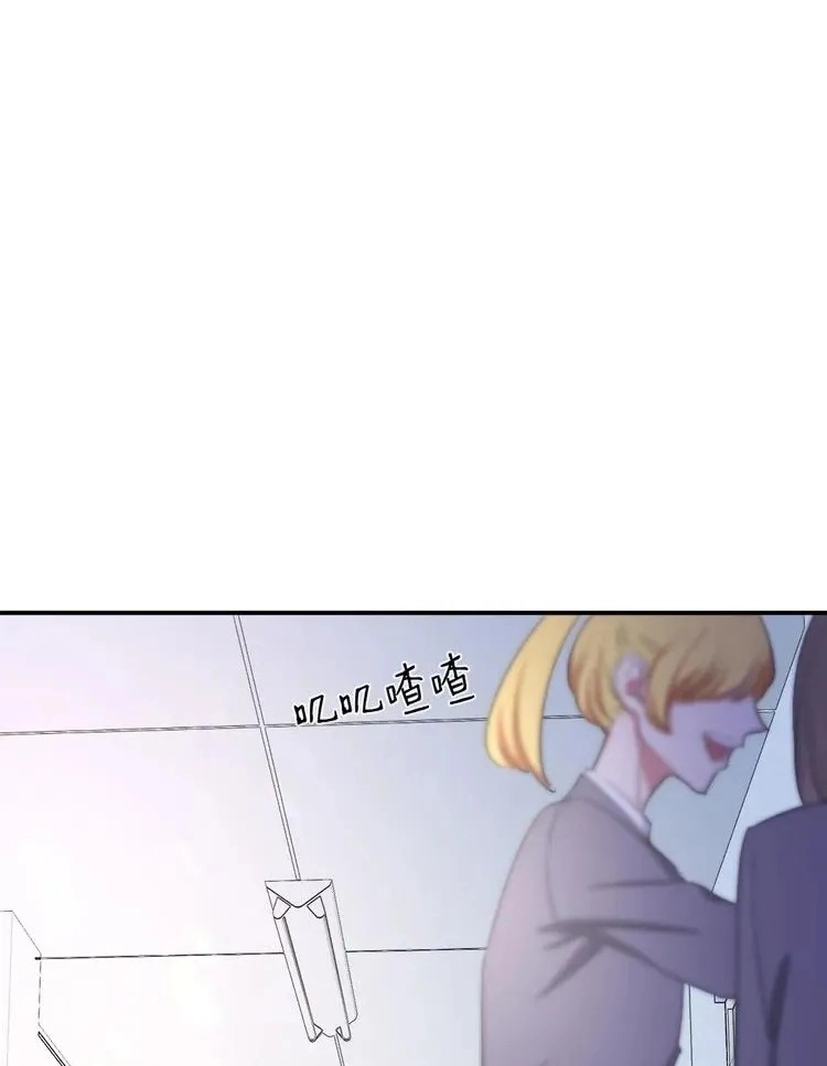 Coherence Chapter 59 page 37 - 