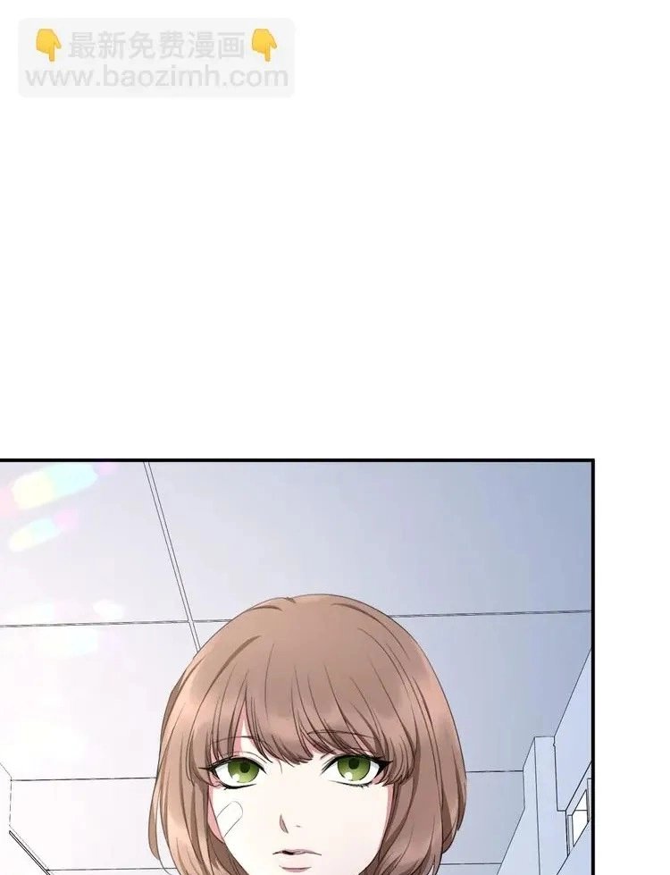Coherence Chapter 59 page 39 - 