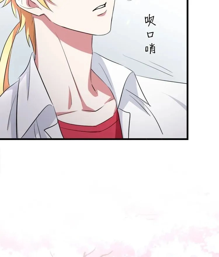 Coherence Chapter 59 page 5 - 