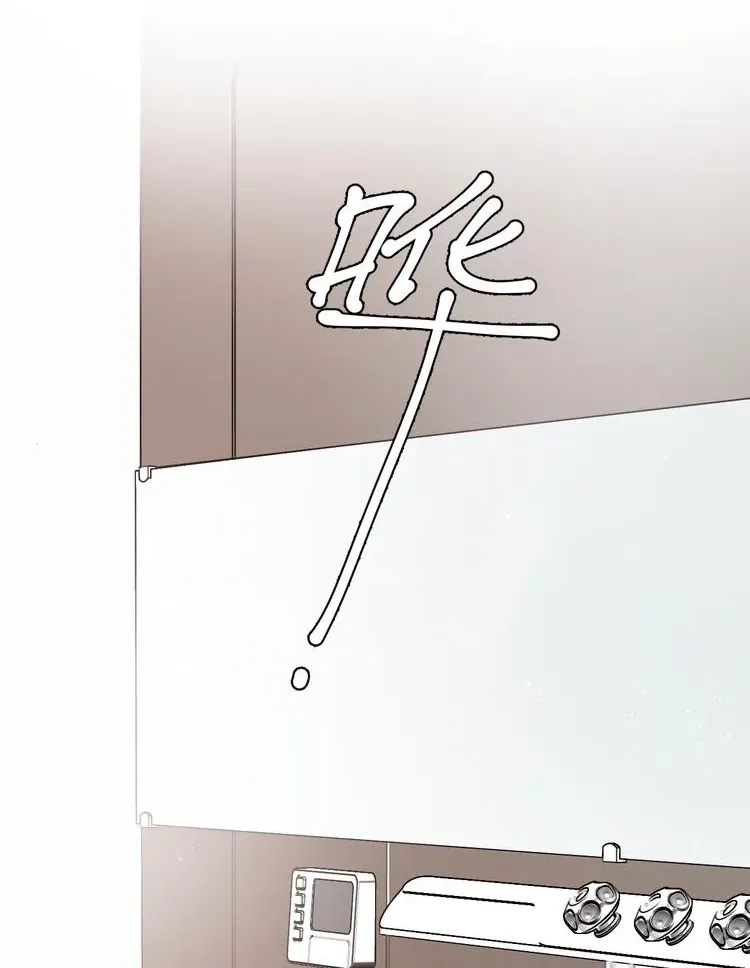 Coherence Chapter 60 page 84 - 