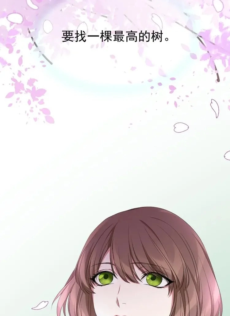 Coherence Chapter 61 page 41 - 