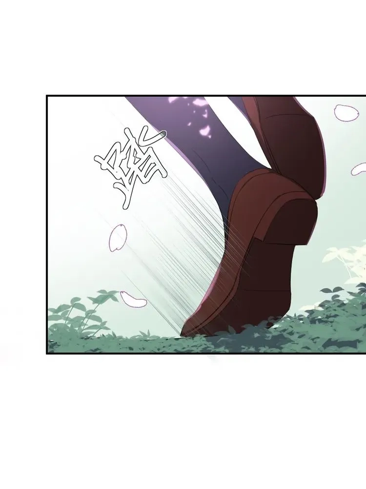 Coherence Chapter 61 page 43 - 