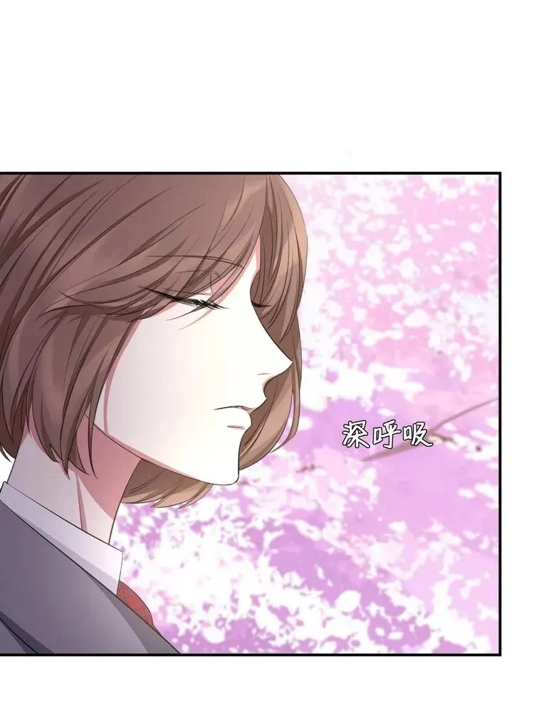 Coherence Chapter 61 page 54 - 