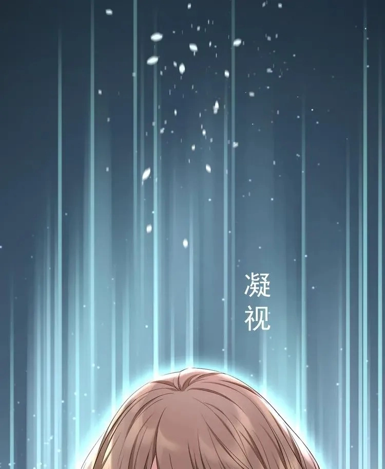 Coherence Chapter 61 page 78 - 
