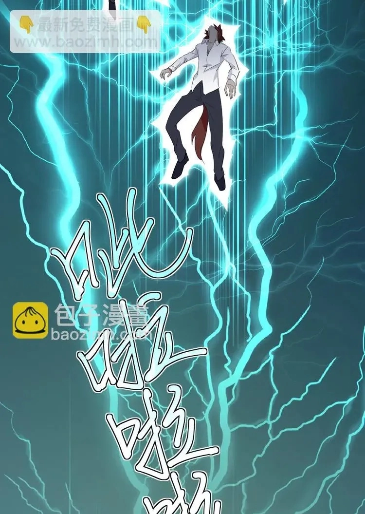 Coherence Chapter 62 page 18 - 