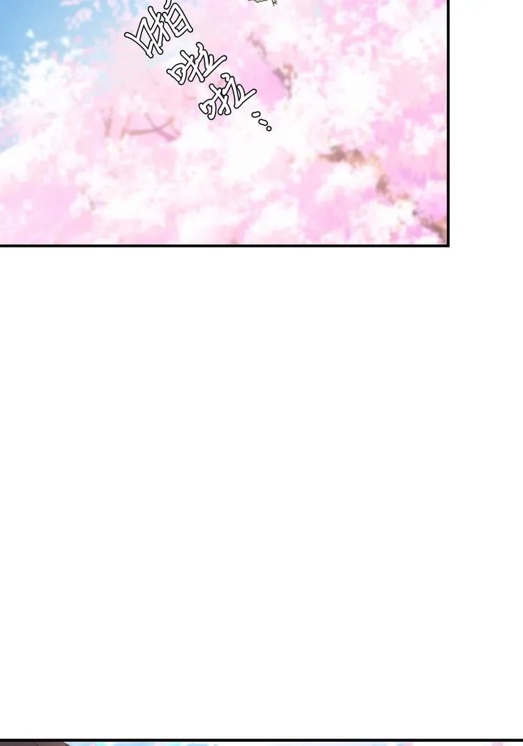 Coherence Chapter 62 page 32 - 
