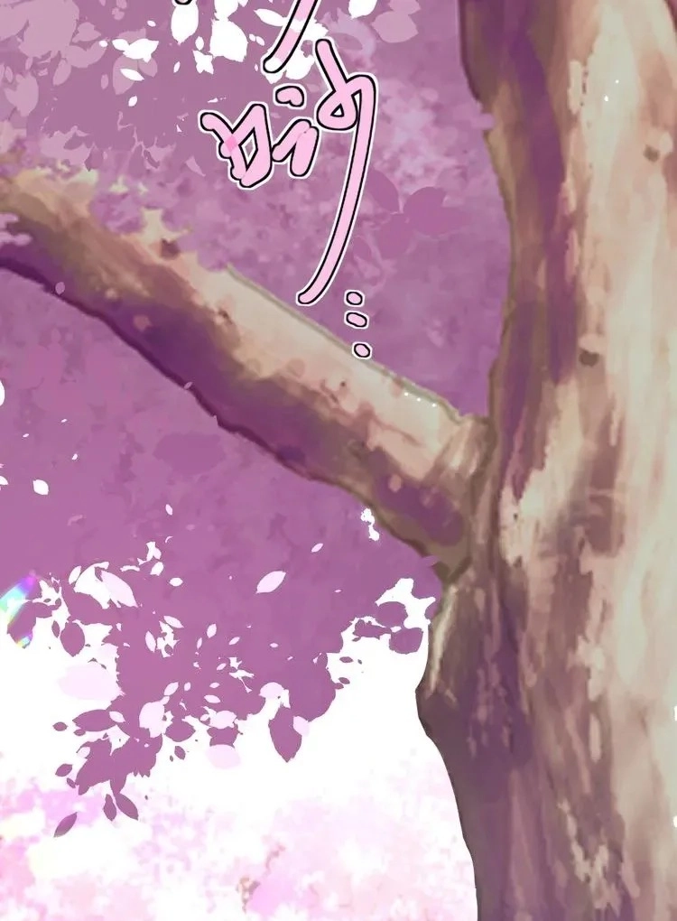 Coherence Chapter 62 page 36 - 