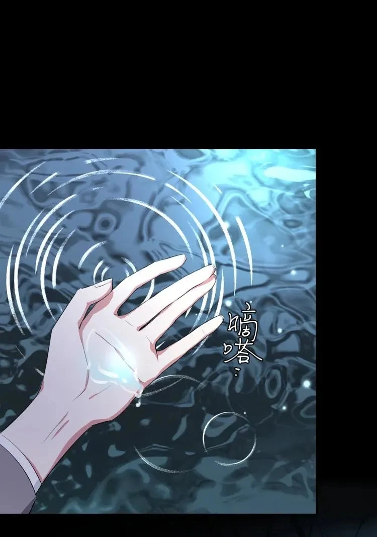 Coherence Chapter 63 page 42 - 