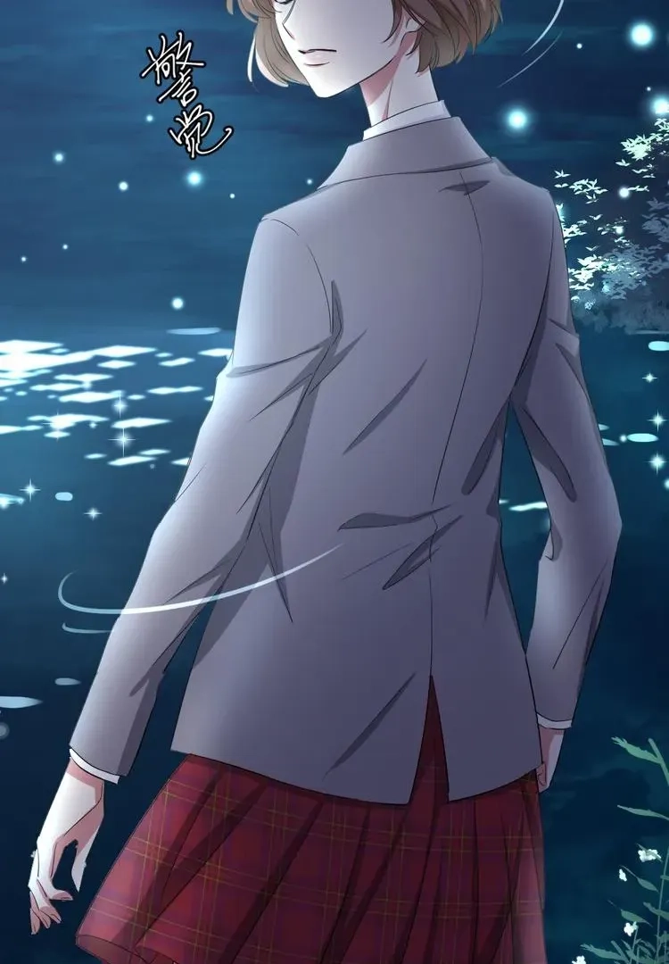 Coherence Chapter 63 page 68 - 