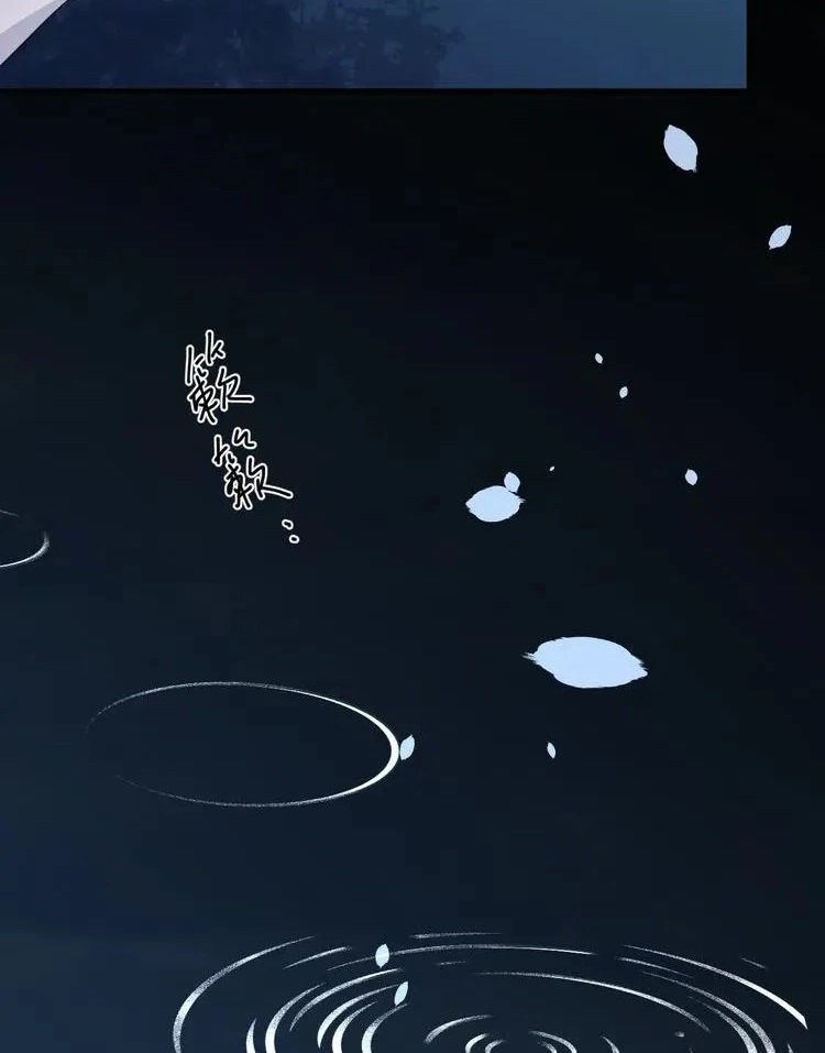 Coherence Chapter 64 page 40 - 