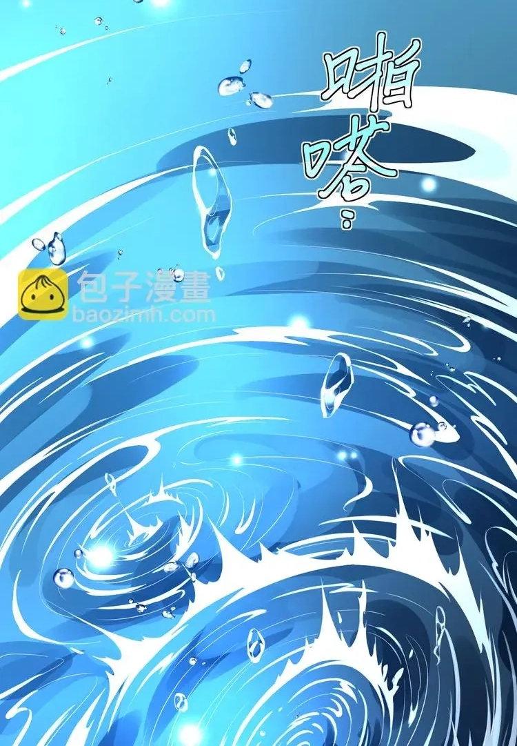 Coherence Chapter 64 page 66 - 