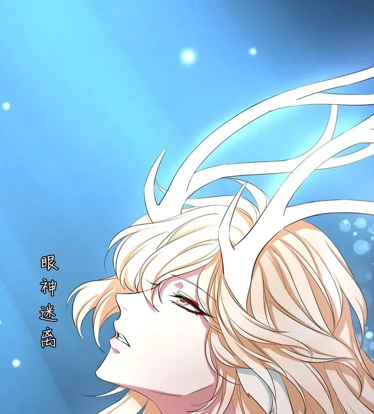 Coherence Chapter 65 page 19 - 
