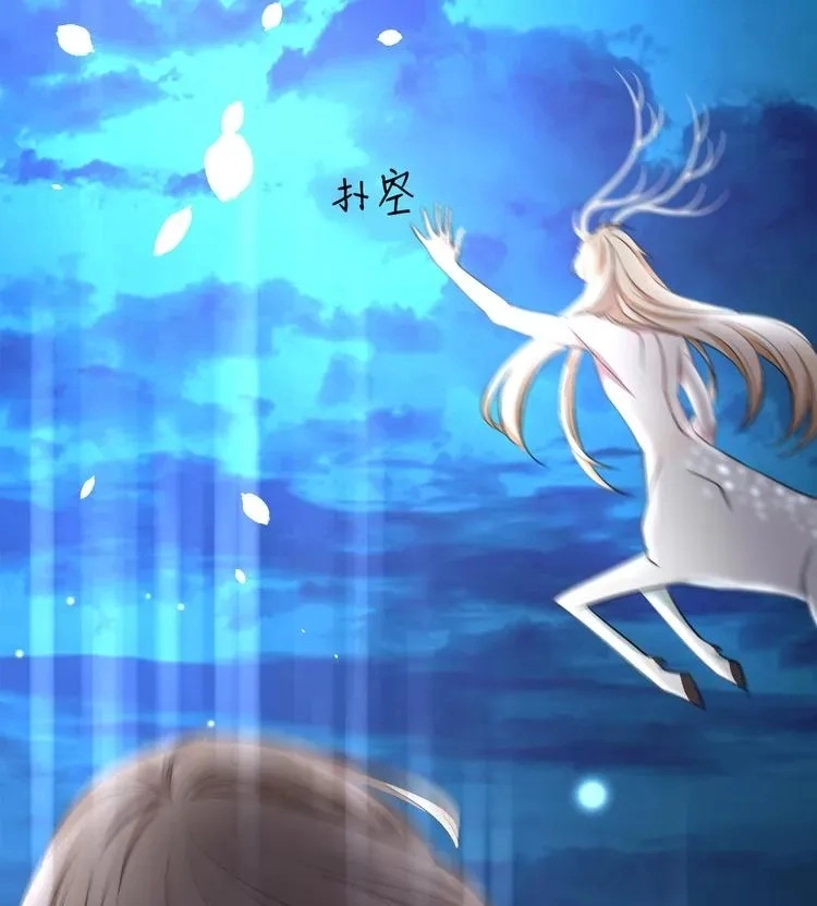 Coherence Chapter 65 page 42 - 