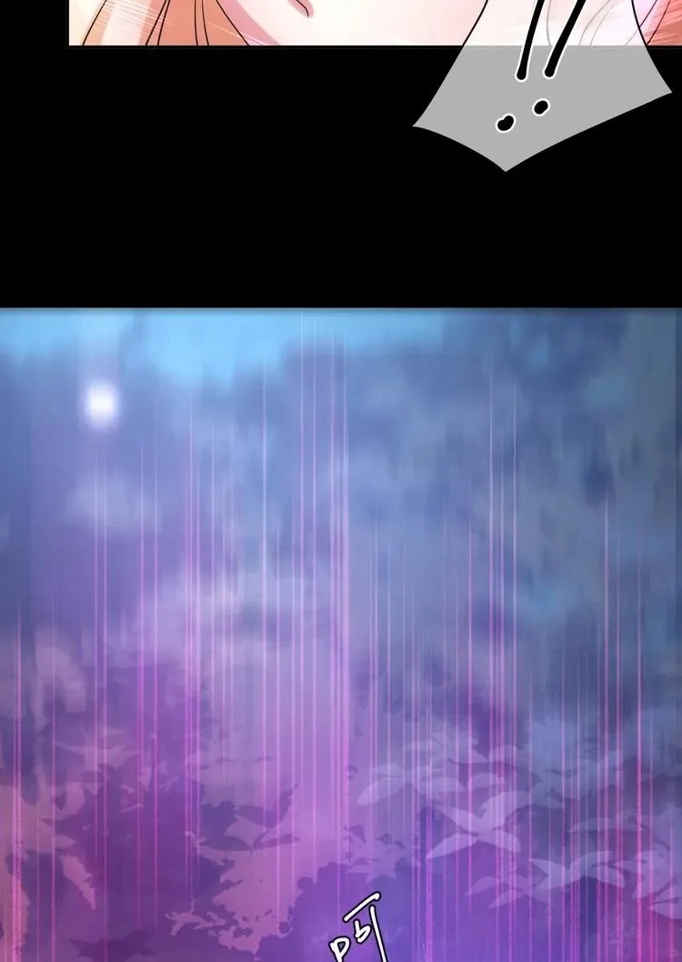 Coherence Chapter 66 page 11 - 